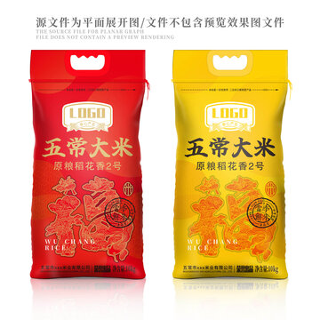 大米包装新年福字