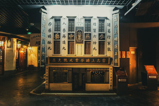 老上海店铺