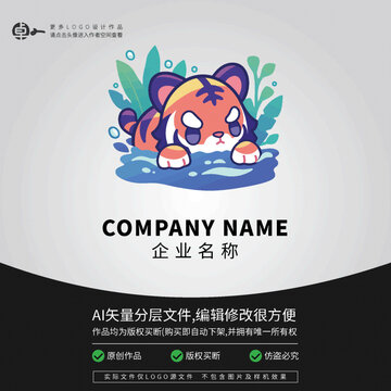 小老虎卡通LOGO动物游泳
