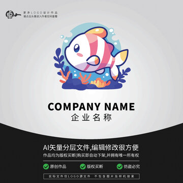 LOGO动物游泳小斑马卡通