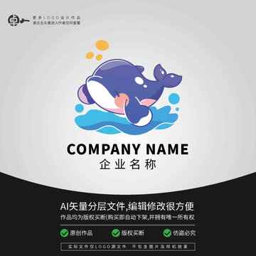 海豚卡通LOGO动物鱼类