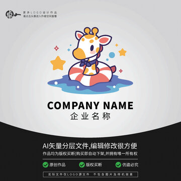 长颈鹿卡通LOGO动物游泳