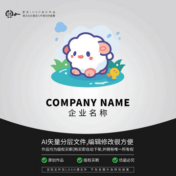 小羊卡通LOGO动物游泳