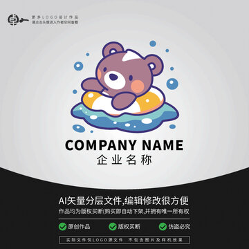 动物游泳小熊熊卡通LOGO