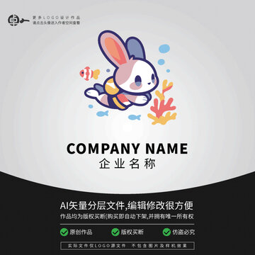 小兔子卡通LOGO动物游泳