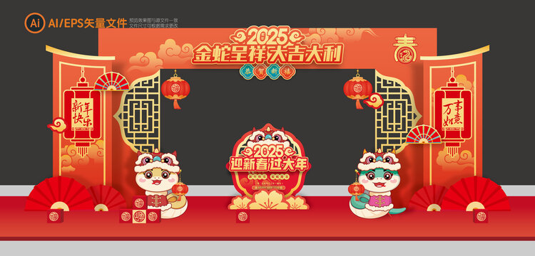 蛇年龙门架