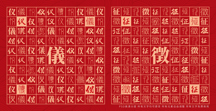 仪征