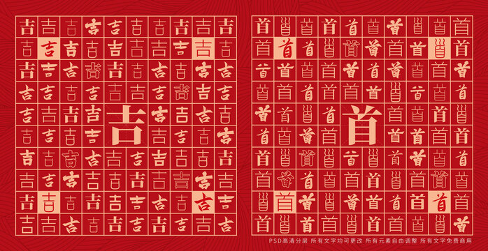 吉首