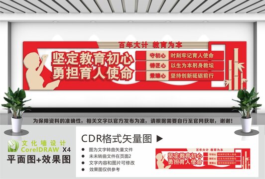 教师办公室