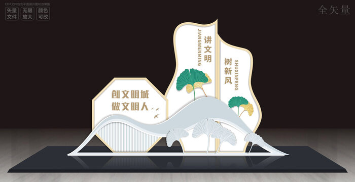 创文雕塑雕像小品