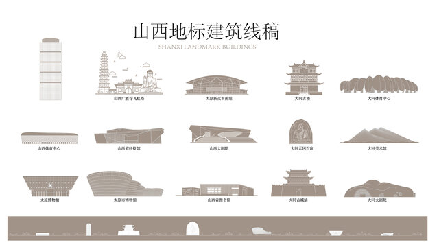山西地标建筑线稿