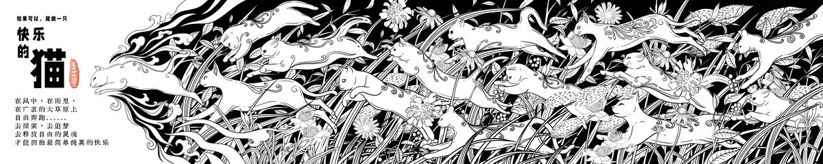 宠物猫粮猫条插画包装墙绘壁纸