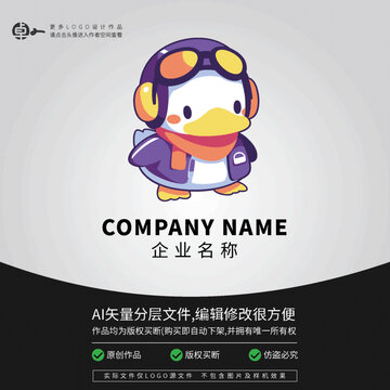 卡通形象LOGO小鸭飞行员