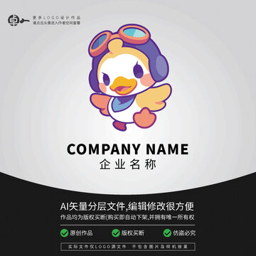 形象飞行员卡通LOGO小鸭