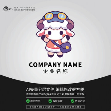 滑雪形象卡通LOGO小羊