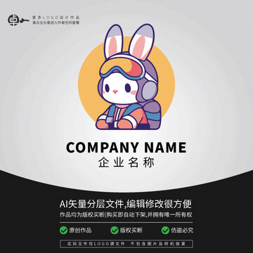 LOGO飞行员小兔子卡通形象