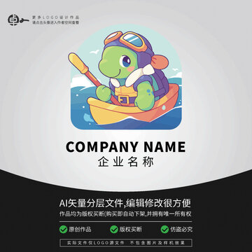 小乌龟飞行员形象LOGO卡通
