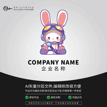 飞行员形象小兔子卡通LOGO