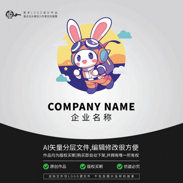 卡通LOGO飞行员小兔子形象