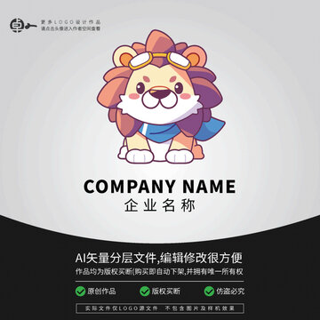 形象LOGO小狮子卡通飞行员