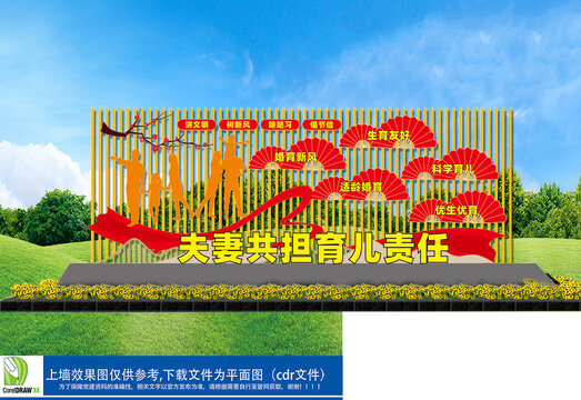 婚育小品雕塑