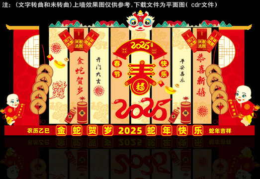 2025年美陈