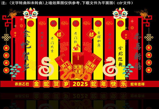 2025年美陈