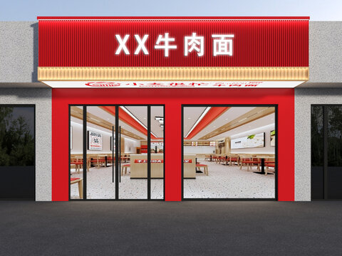 牛肉面门头