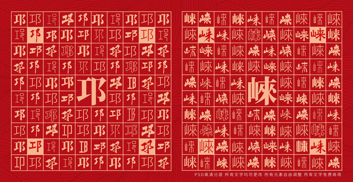 邛崃