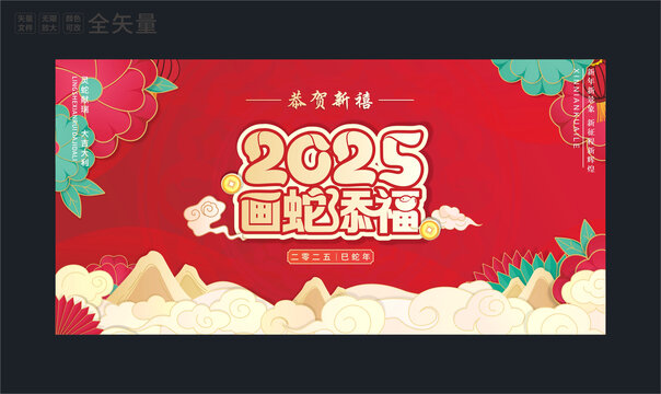 中国风新年背景红色