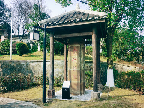 宽仁医院