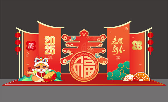 蛇年新年春节舞台美陈氛围布置拍照框