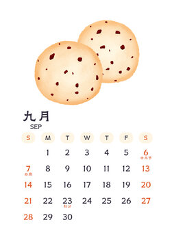2025蛇年月历九月
