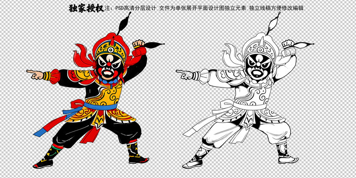 英歌舞插画