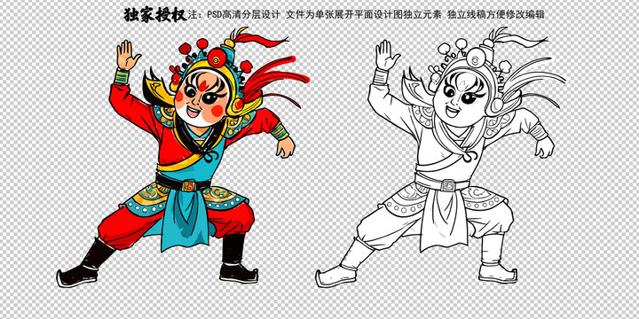 手绘英歌舞