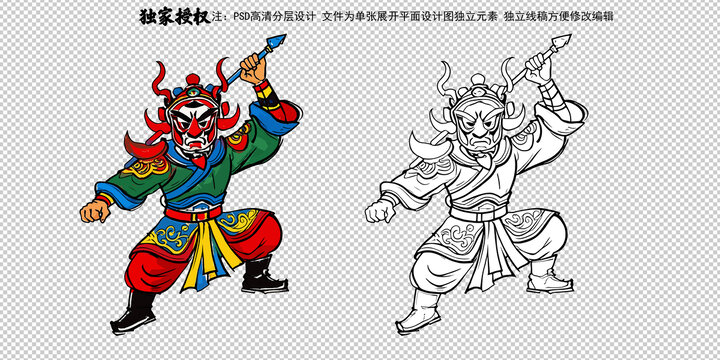 手绘潮汕英歌舞