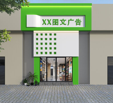 广告公司门头