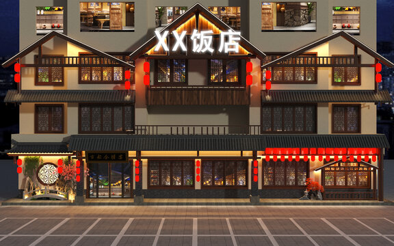 新中式饭店门头