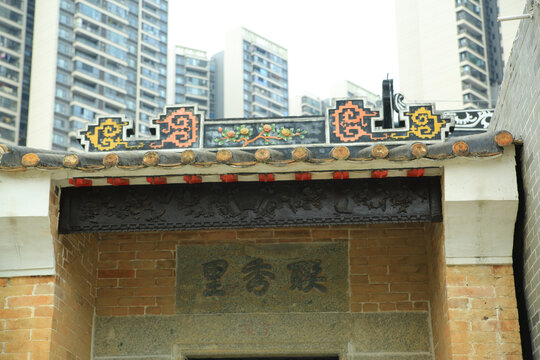 中式建筑屋檐