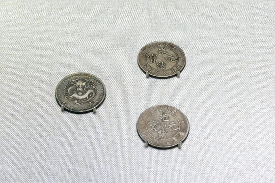 光绪银元