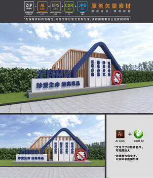 禁毒小品