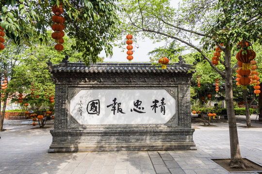 朱仙镇岳飞庙精忠报国