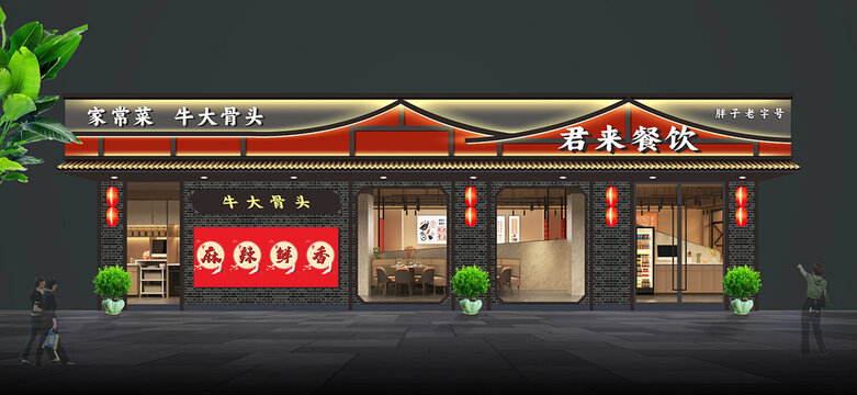 新中式餐饮门头