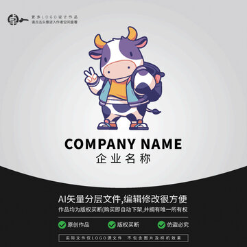 卡通街头奶牛潮牌LOGO运动