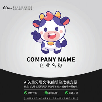 时尚LOGO卡通奶牛街舞炫酷