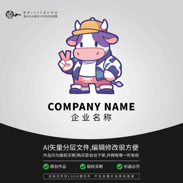 卡通LOGO综艺潮流嘻哈奶牛