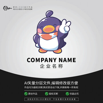 企鹅街头潮牌LOGO卡通运动
