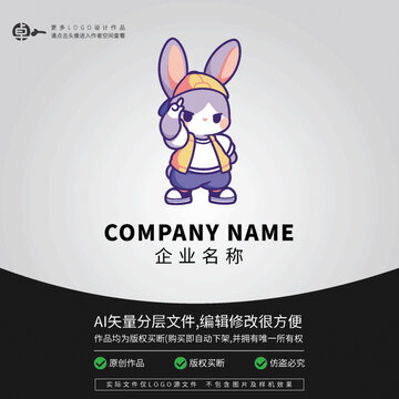 综艺兔子卡通LOGO嘻哈潮流