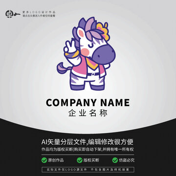 嘻哈卡通LOGO潮流斑马综艺