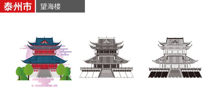 泰州市望海楼矢量地标建筑素材